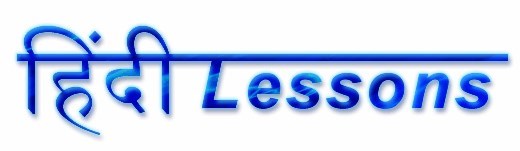 Bhartiya Hindi Lessons
